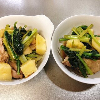 鶏肉とじゃがいもと小松菜の炒め物